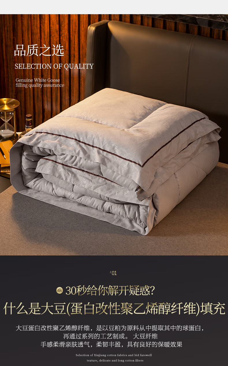 老人头larento家纺臻品大豆纤维被子加厚双人春秋被单人保暖棉被冬被