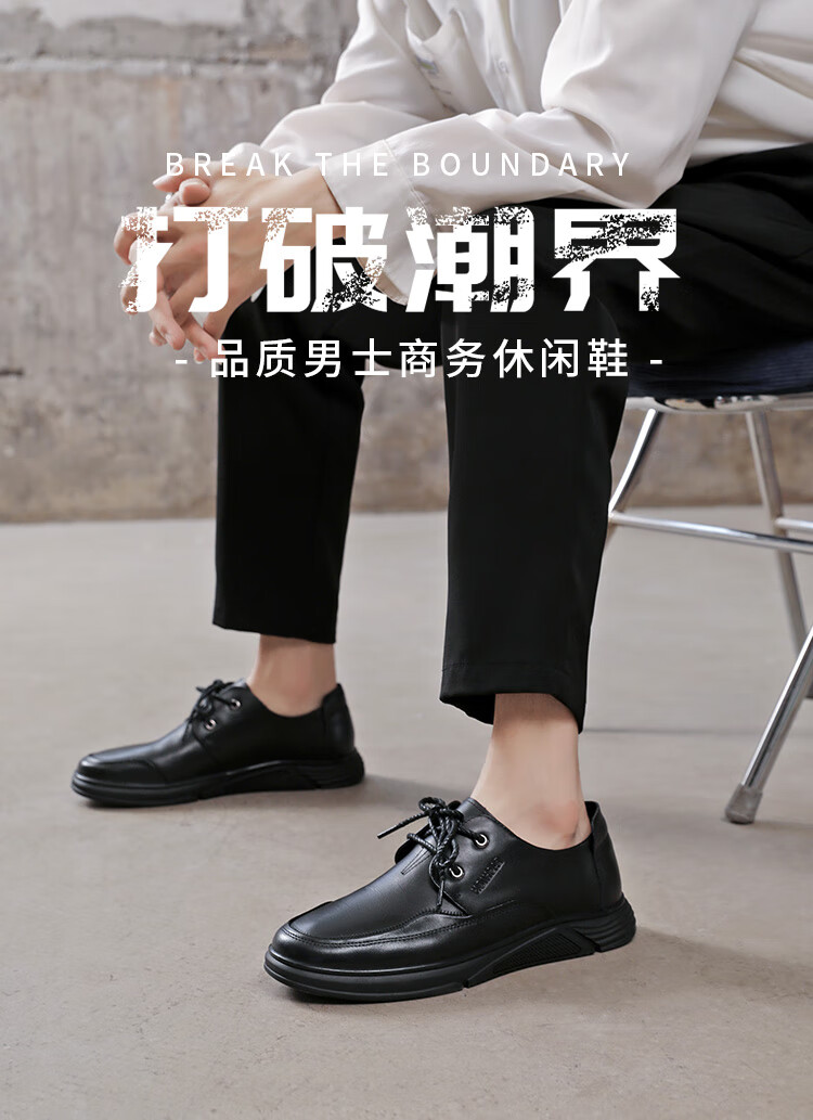 大东皮鞋男鞋2022新款秋季简约日常休闲低跟平底拼接圆头2220 黑色 43