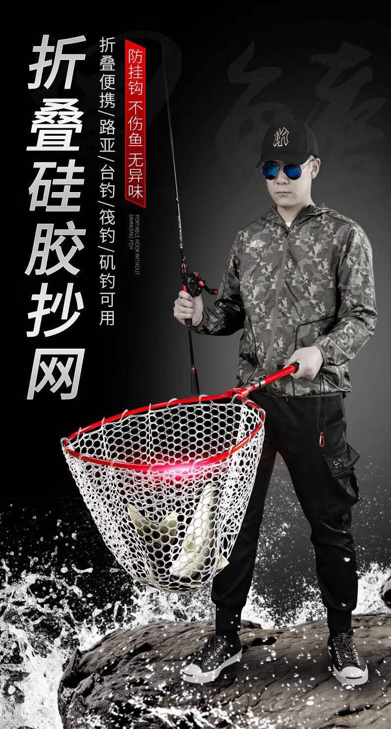 硅胶手抄网 路亚抄网折叠硅胶网兜捞鱼海钓便携手抄网大物防挂钩海钓