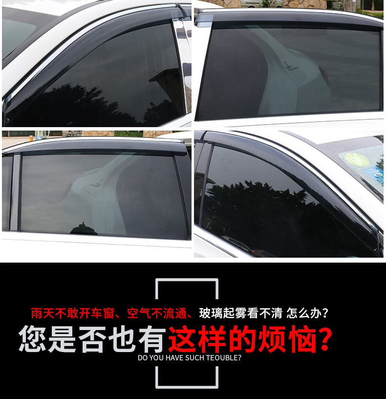 奔驰新c级新e级c180lc200lglc260晴雨挡车窗雨眉防雨条汽车改装新c级