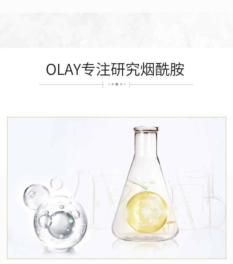 Olay 玉兰油美白润肤霜套装白里透红滋养面霜女擦脸油面油保湿滋润霜 美白润肤霜50g*1瓶 玉兰油