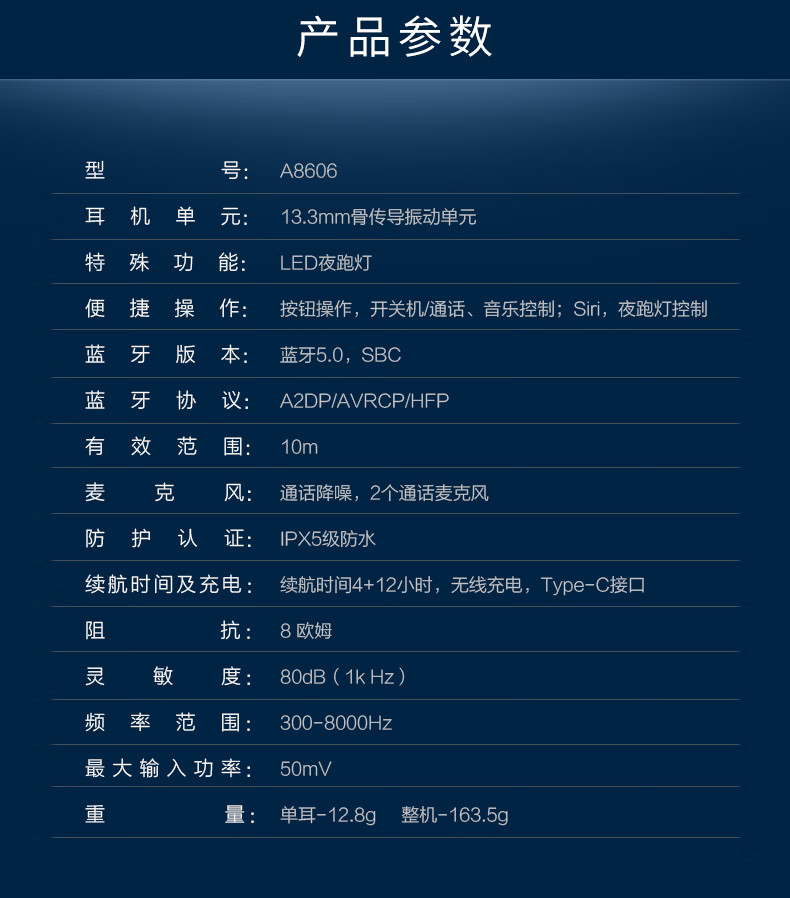 philips飞利浦a8606真无线蓝牙耳机骨传导耳机挂耳式夜跑灯白色官方