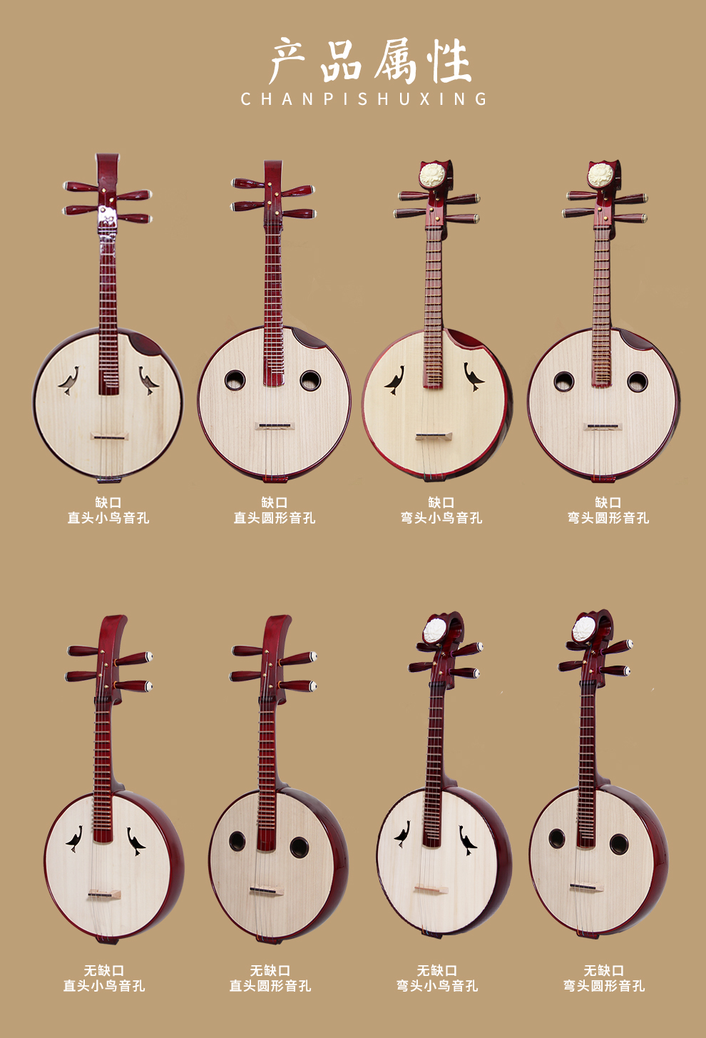 44177435486商品名称:艾牧  红木镶嵌牡丹花头 中阮 乐器 乐队 剧团