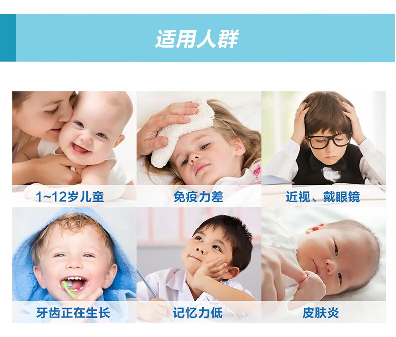 澳洲进口 swisse 儿童 深海鱼油咀嚼胶囊 90粒 助力眼脑发育 图6