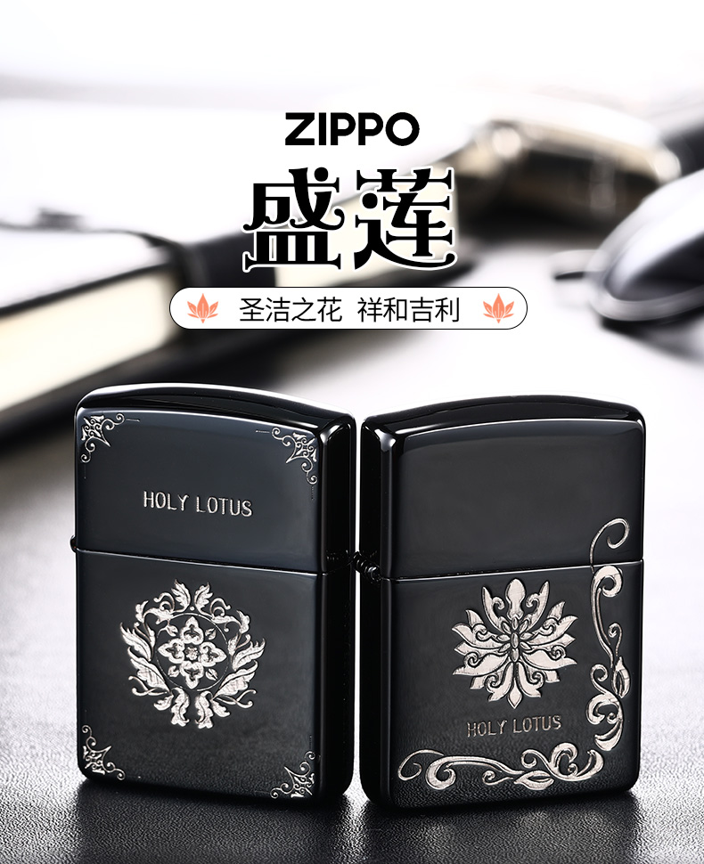 打火机zippo正版黑钛盛限量版男士收藏送礼 美国原装 圣莲 底部英文款