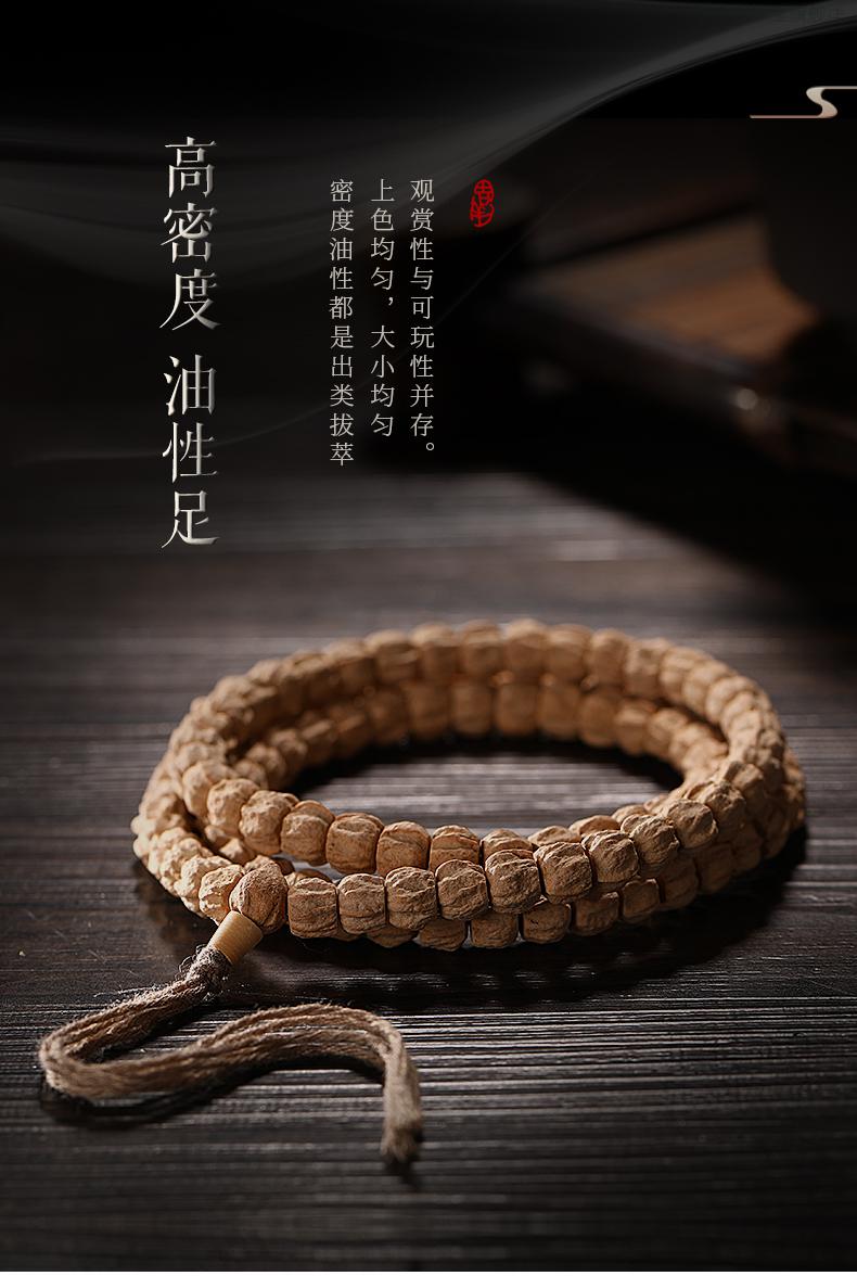 菩提子原籽文玩手链女七夕情人节礼物 【禅心】精挑多棱108-8mm【图片