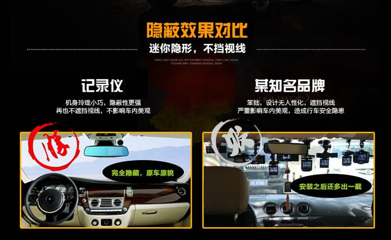汽车载行车记录仪带电子狗 前后双录高清夜视镜头倒车影像360全景