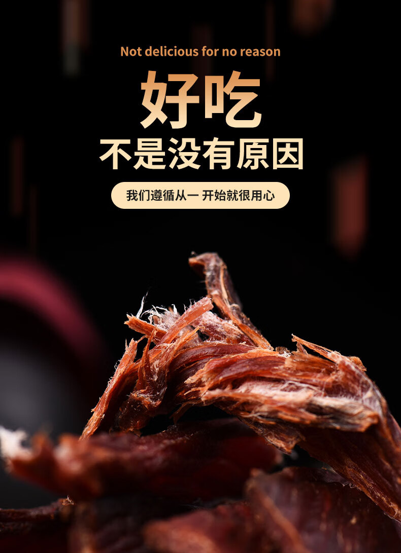 新疆牛肉干西域勇士风干手撕牛肉500g麻辣熟食香辣味500g无规格