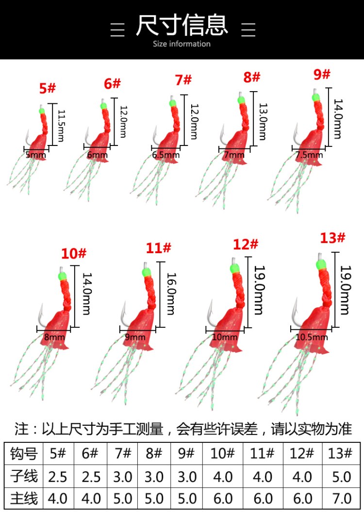 专钓翘嘴虾皮钩线组路亚仿生飞蝇小钩 仿生鱼皮串钩 50克胶皮铅坠(5套
