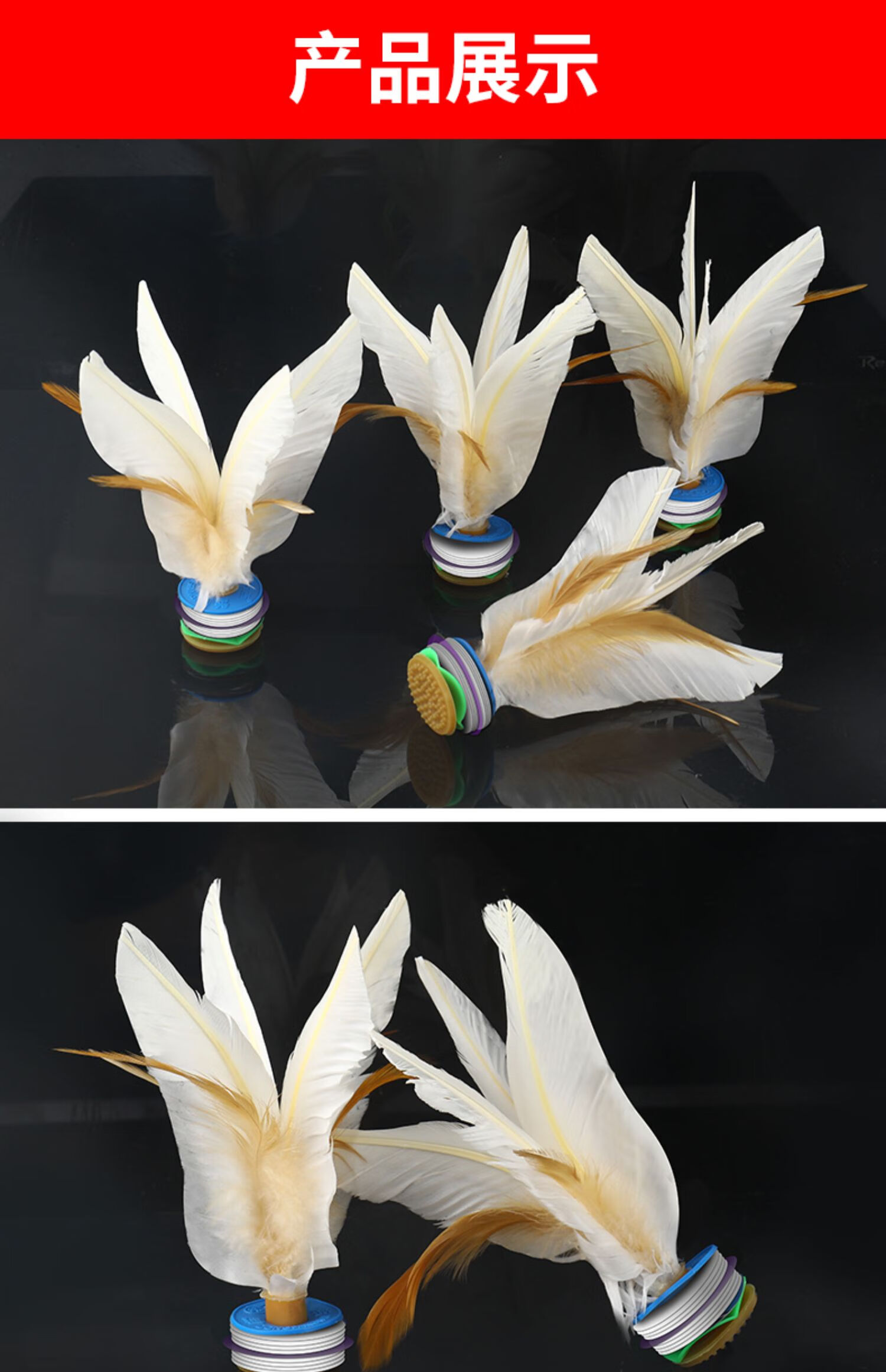 大白毽比赛专用大白毽子比赛专用儿童小学生键子耐踢老式鸡毛毽腱子