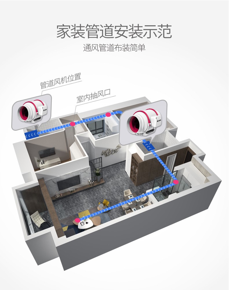 艾美特管道风机排气扇斜流增压艾久房厨房家用油烟排风扇大风量油烟