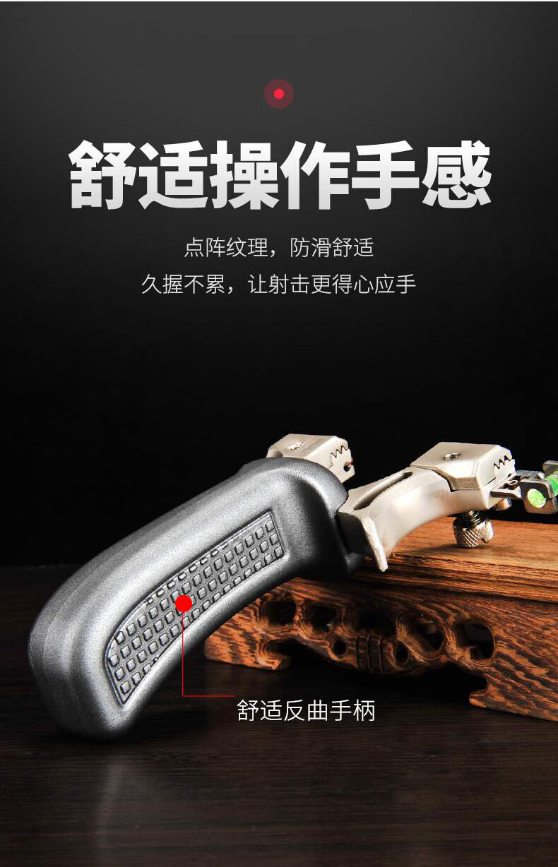 新品推荐 羊角弹弓 带瞄准镜好的超级紫外线腕托打窝羊角弹弓努激光