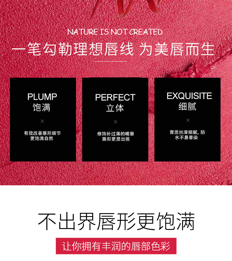 YZS双头口红唇线笔初学者防水持久不脱色不沾杯显白唇线笔勾勒懒人 08#西柚色 0.25g+2g