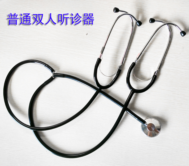 远燕单用二用双用听诊器单头双听头医用家用双头双用双用听诊器