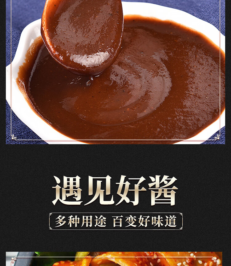 叮当婆食品烤冷面专用酱料风味酱原味酱奥尔良味酱商用10kg桶装番茄