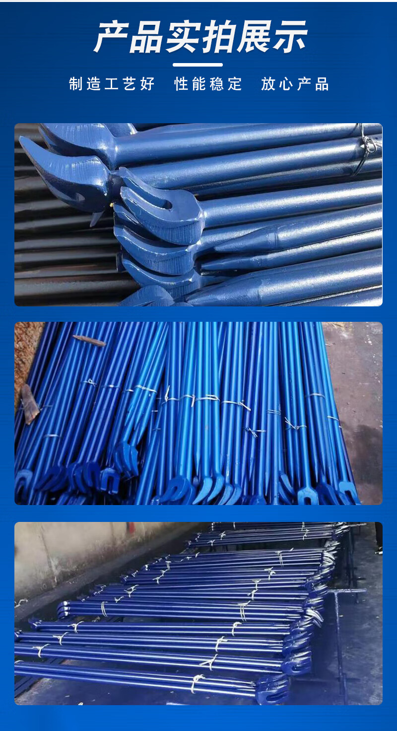 羊角撬棍 铁路矿山专用道钉起 道轨钢 -1.5m开口撬棍工地撬杠 1.