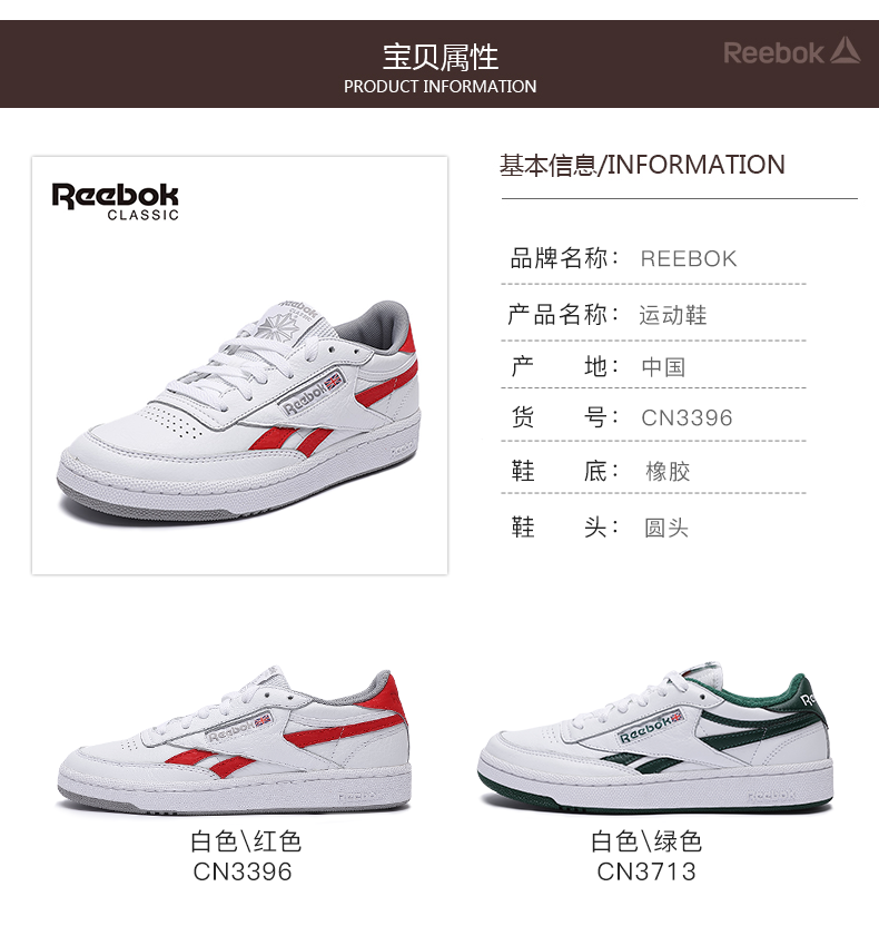 reebok cn3396