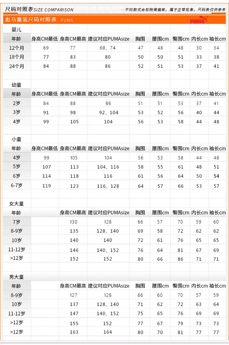 新款儿童运动裤跑步训练健身舒适透气休闲针织长裤时尚潮娃穿搭裤子