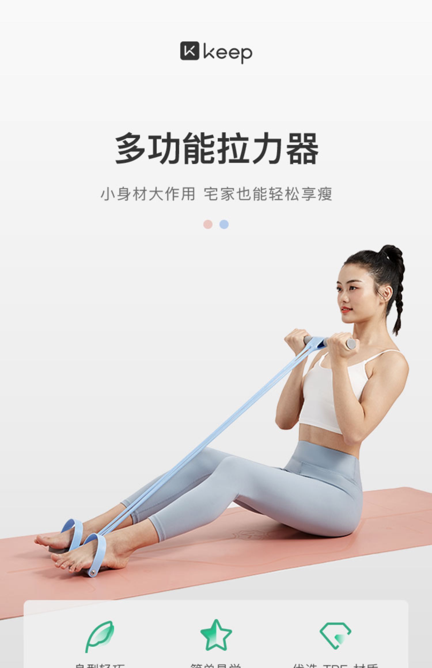 苗享迎 脚蹬拉力器仰卧起坐辅助减肥瑜伽普拉提绳家用健身器材 水蓝