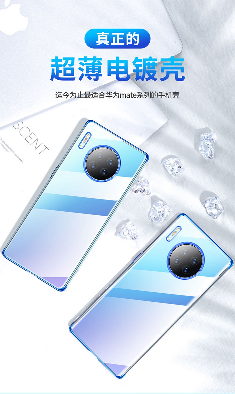 蓝米仕 华为mate30/30pro手机壳硅胶防摔全包边薄mate30保护套电镀tpu