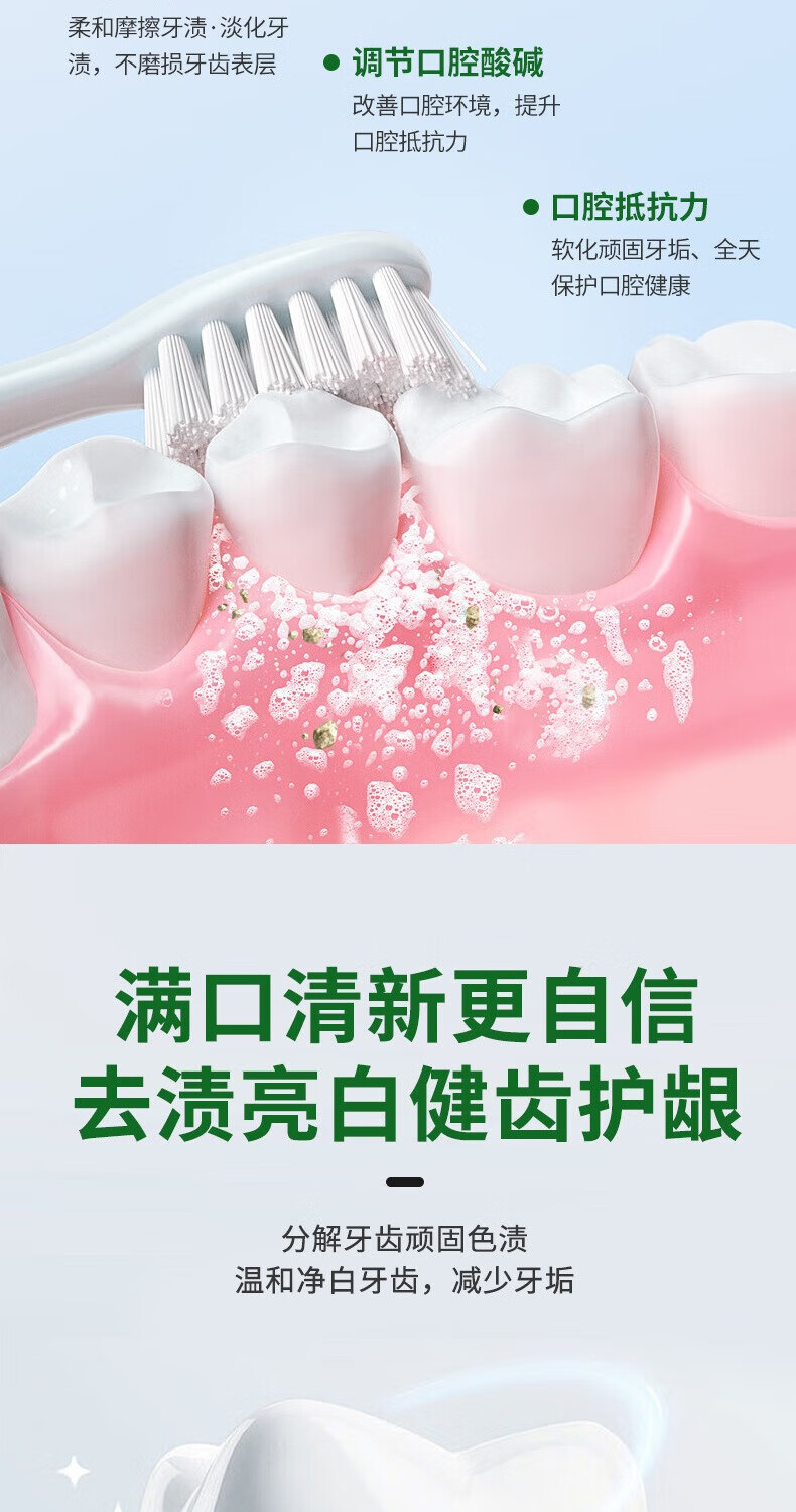 雅牙仕小黑管竹炭洁白牙膏洁净口腔异味牙膏竹炭黑管牙齿100g清洁牙齿竹炭牙膏 小黑管竹炭牙膏100g*3详情图片4