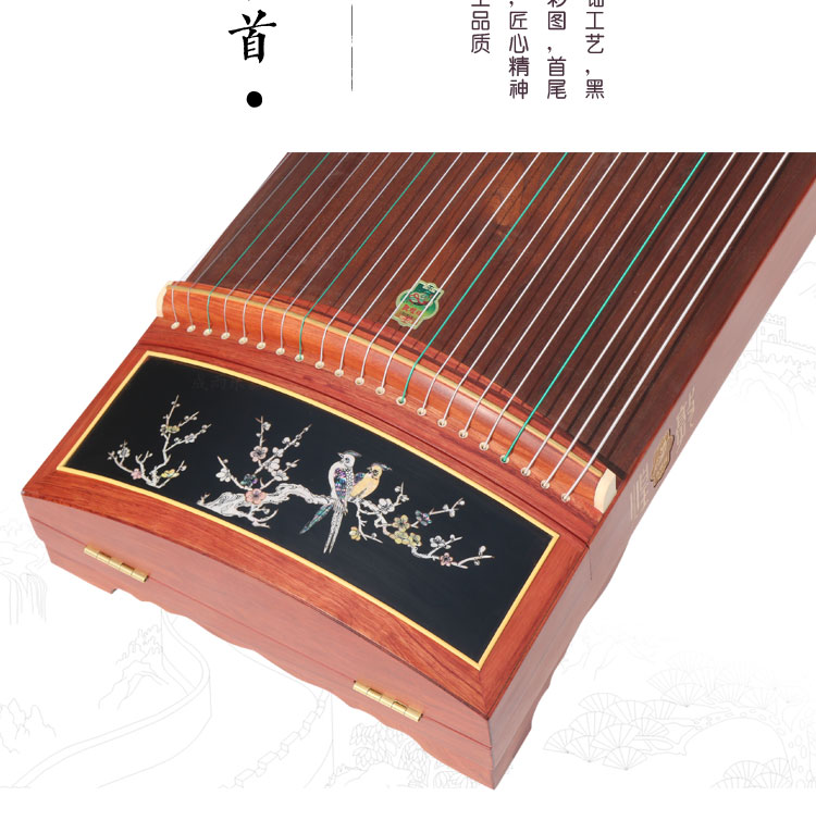 上海敦煌古筝694lc五彩呈祥孔雀图案黑底彩绘红木专业考级琴694lc孔雀