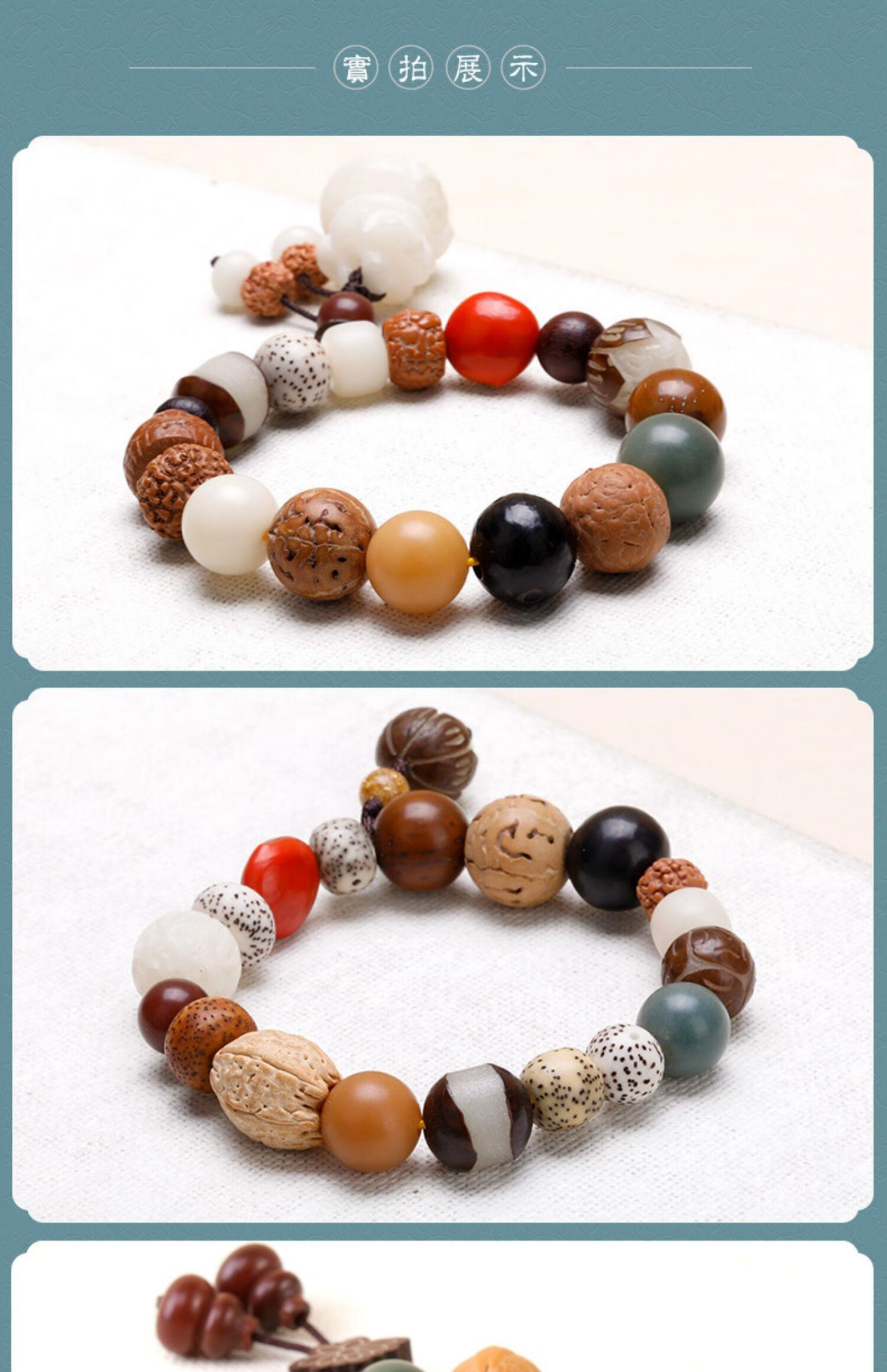 永福寺十八籽手串18子手串灵隐寺十八籽杭州菩提多宝流通处法喜寺十八