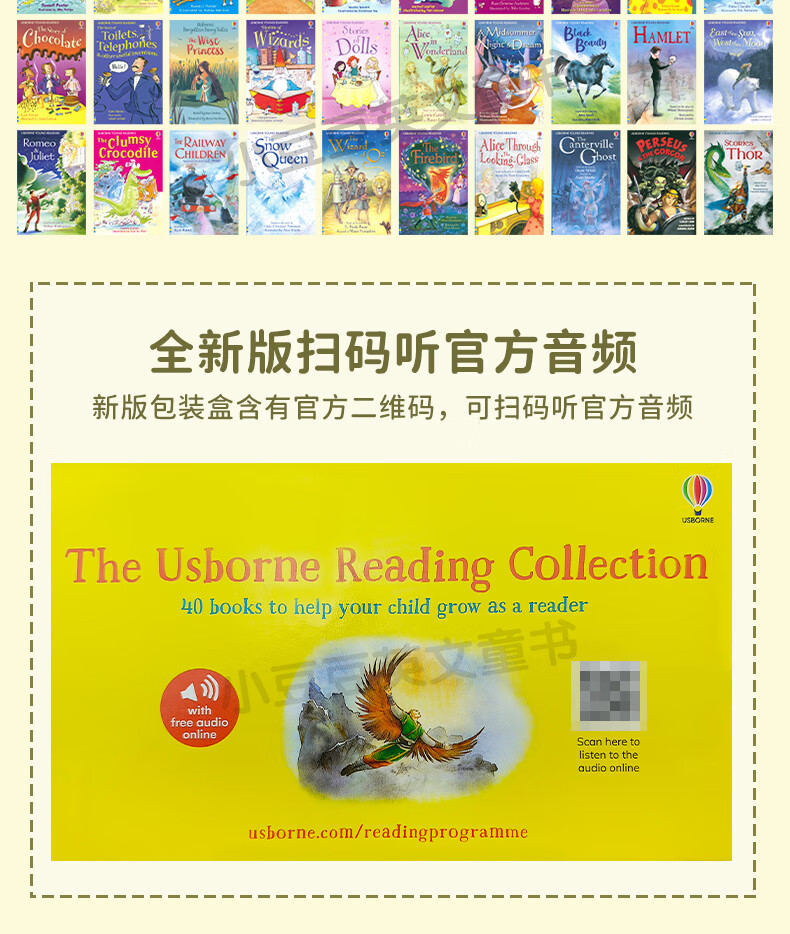 Usborne 尤斯伯恩 我的第一二图书馆绘本四个我的阅读三四个图书馆 My First Reading Library 180册 英文原版进口绘本 分级阅读绘本礼盒装 故事图画书 章节书 我的第四个图书馆详情图片14