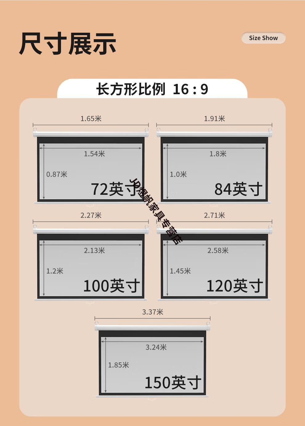 画框幕布尺寸对照表图片