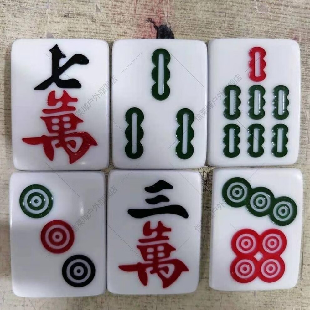 麻将软贴膜麻将贴膜手工麻将膜贴麻将变牌贴膜魔术麻将3条手工乳白寄