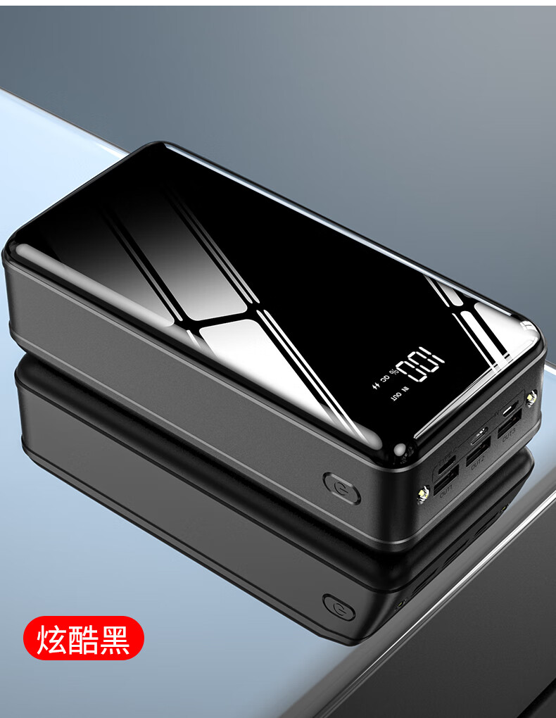 罗马仕romoss同款充电宝超大容量快充1000000超大量小巧便携移动电源