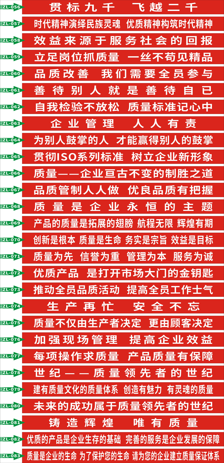 安全生产月横幅条幅企业工厂车间定制免费排版设计高品质材质标语 白