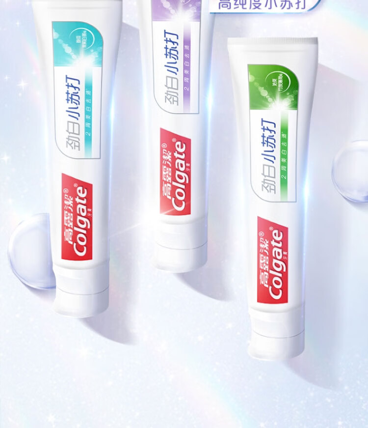 高露洁 劲白小苏打留兰味牙膏 修复损伤 美白牙齿 健康牙周 【沃尔玛