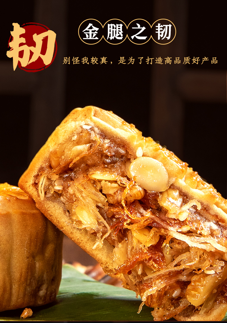 品鲜装金池月饼广式金腿伍仁月饼150克礼盒装老式手工甜香火腿五仁馅