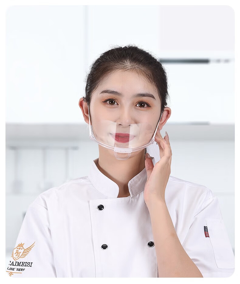 透明口罩餐饮专用透明口罩厨师餐饮食品塑料专用厨房餐厅食堂防雾服务