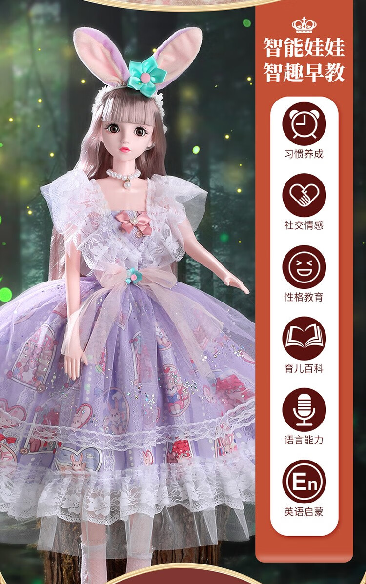 6015(京选)100厘米1米彤乐芭比娃娃大号超大洋套装女孩公主单个大