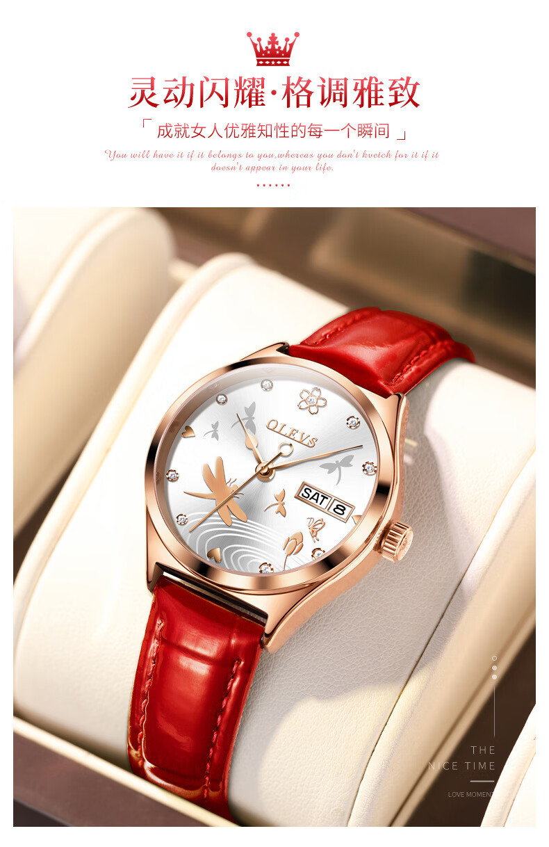 欧利时(olevs)女士手表时尚气质优雅轻奢防水蜻蜓点水双日历机械表女