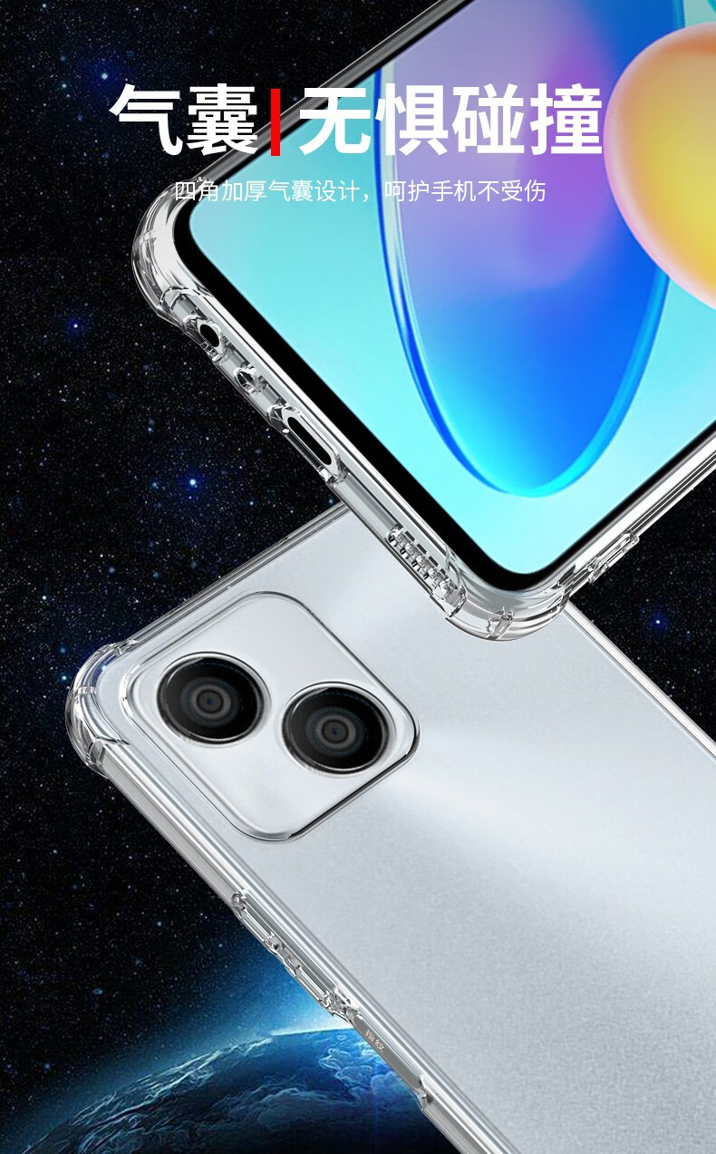 aoyamic荣耀畅玩30手机壳荣耀手机畅玩305g保护套全包气囊防摔透明