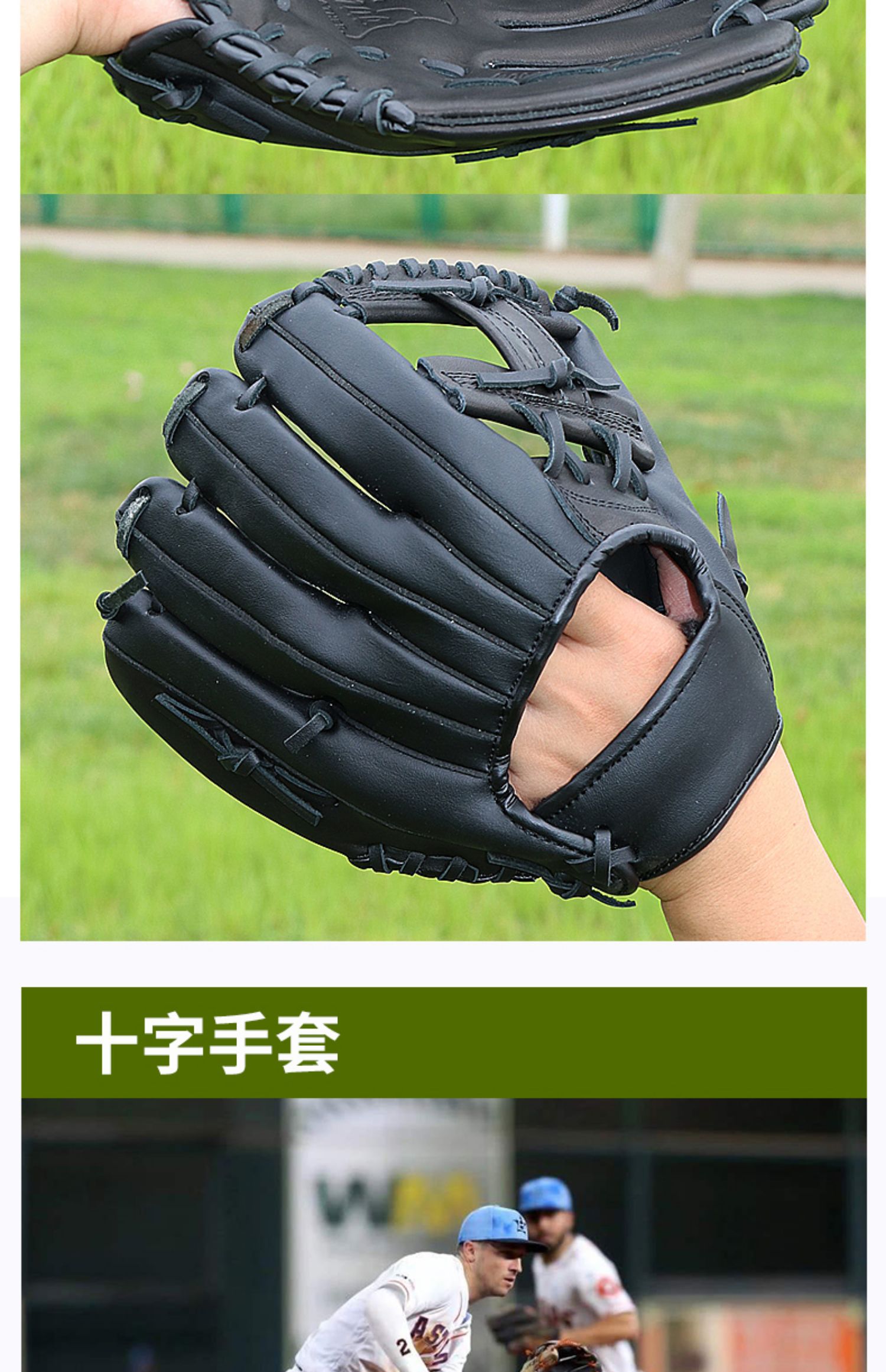 真牛皮棒球手套投手一垒球捕手手套比赛级青少年用棒球 t网12.