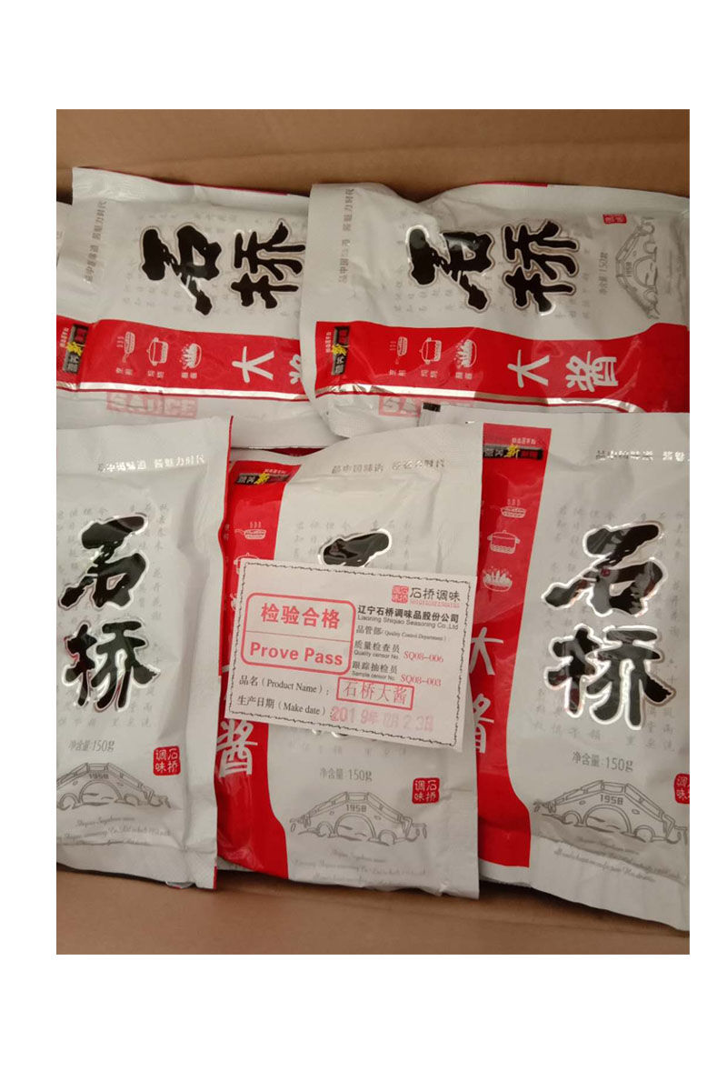 5折 营口石桥大酱 50袋 两种规格可选 东北大酱 炖鱼蘸酱 炸酱面 黄豆