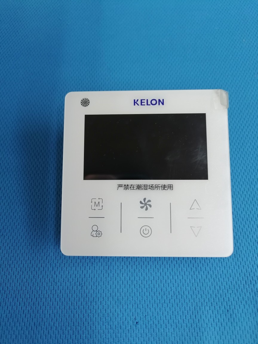 lzqly 适用于海信科龙中央空调线控器多联机风管机控制面板手操器遥控