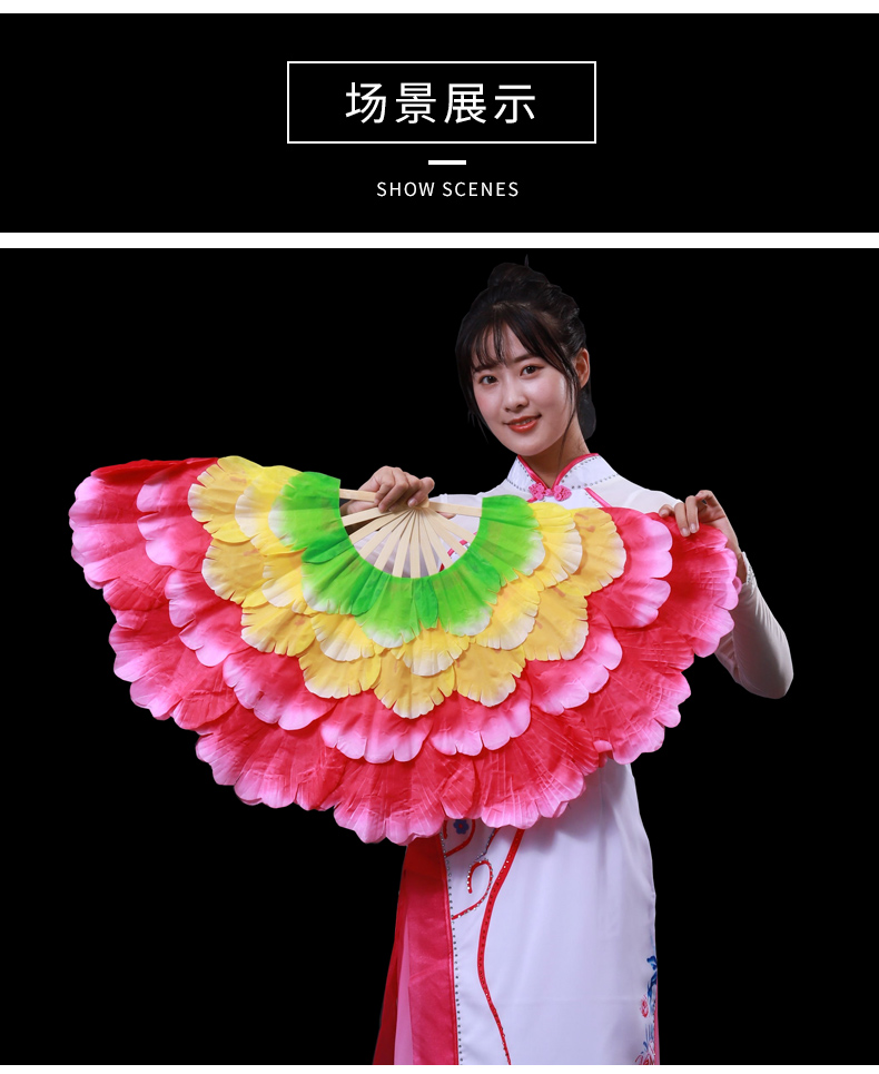 舞蹈扇子一对跳舞扇广场舞扇子牡丹花扇双面左右手胶州扭秧歌扇子 四