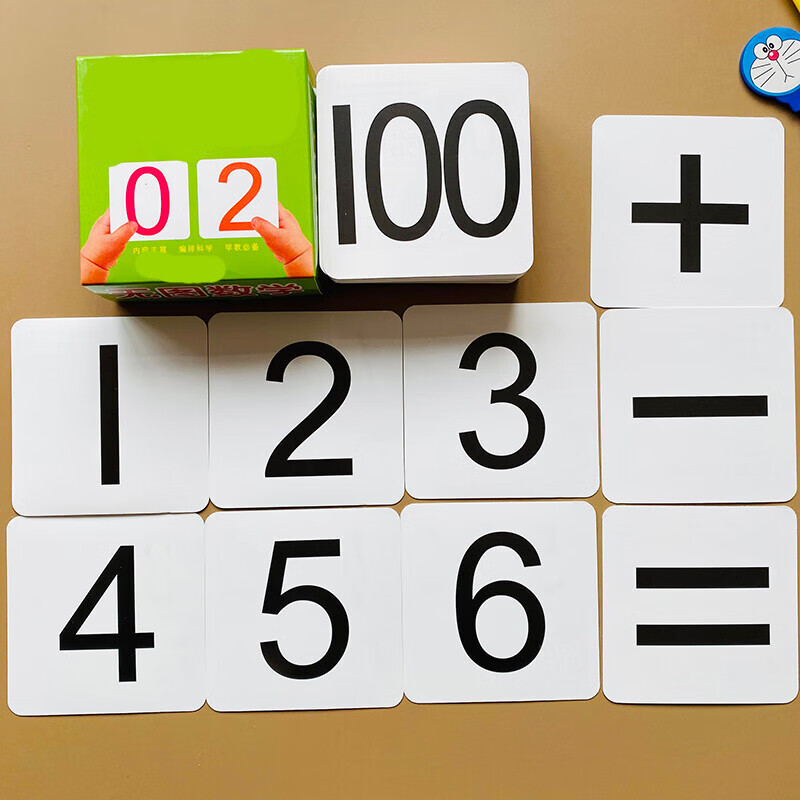数字卡片1-100 黑白 幼儿园认数字写数字3-6岁数学启蒙教具小孩识字卡