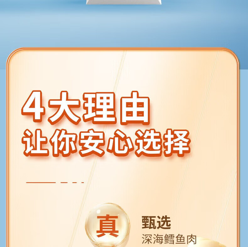 味滋源鳕鱼肠深海鳕鱼即食鱼肠儿童孕妇150g原味火腿肠DHA1份营养零食添加DHA火腿肠 原味150g/袋+芝士味150g/袋 1份详情图片9