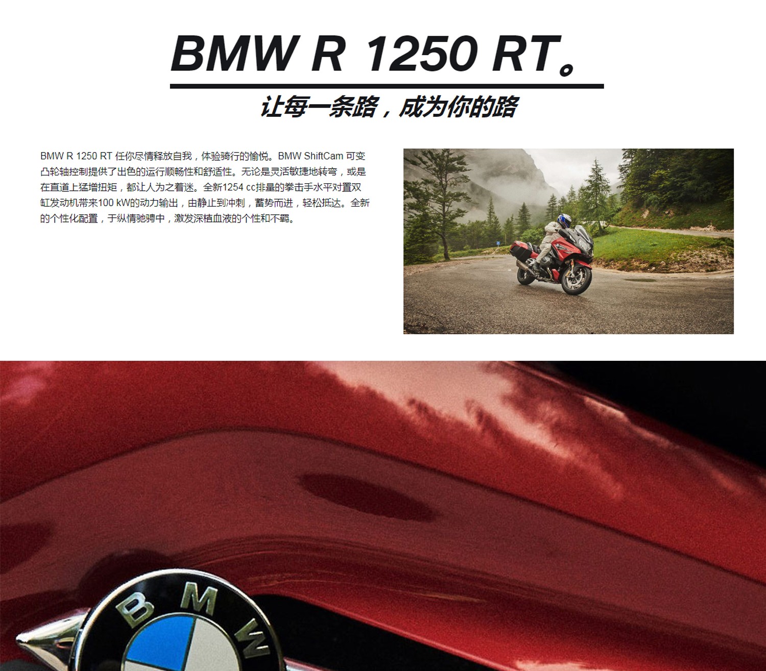 宝马bmw 1250rt 摩托车新车金属火星红 图片价格品牌报价 京东