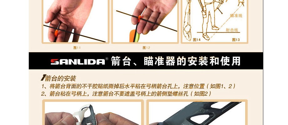 反曲弓箭成人弓反曲弓唐宗成人反曲弓竞技比赛景区专业初学弓左右手版