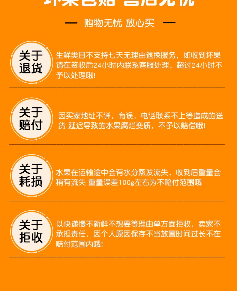 爱媛（定制改）_14.jpg