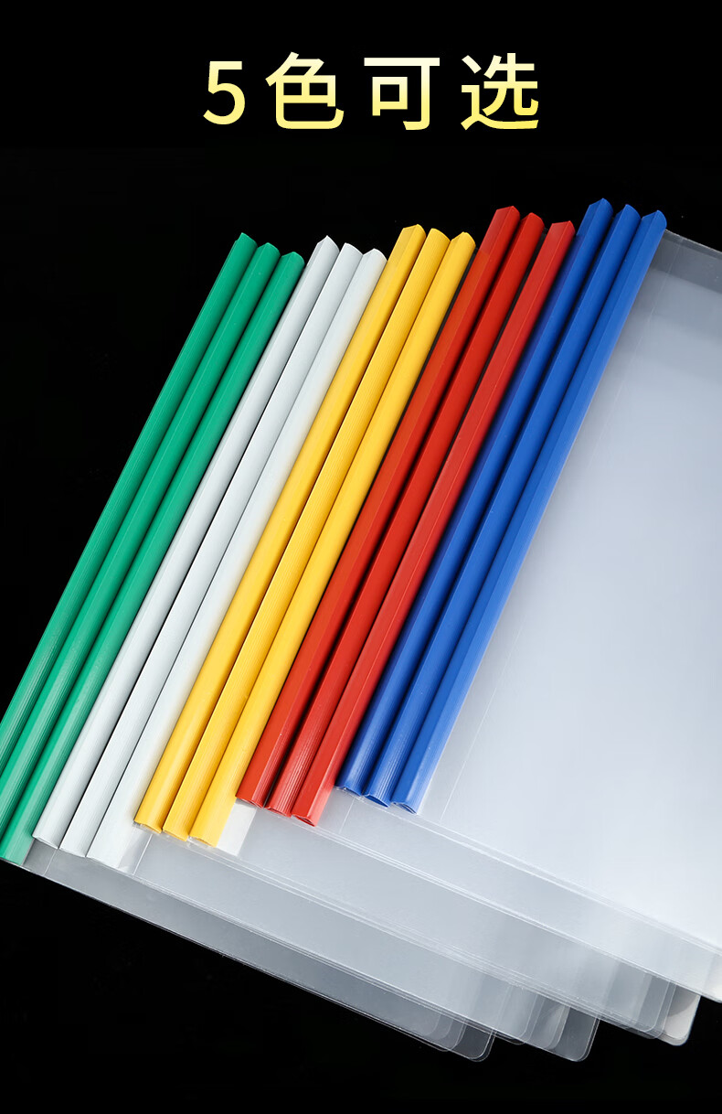 学生用资料册袋塑料书夹子套试卷夹多功能档案夹板本夹子文具办公用