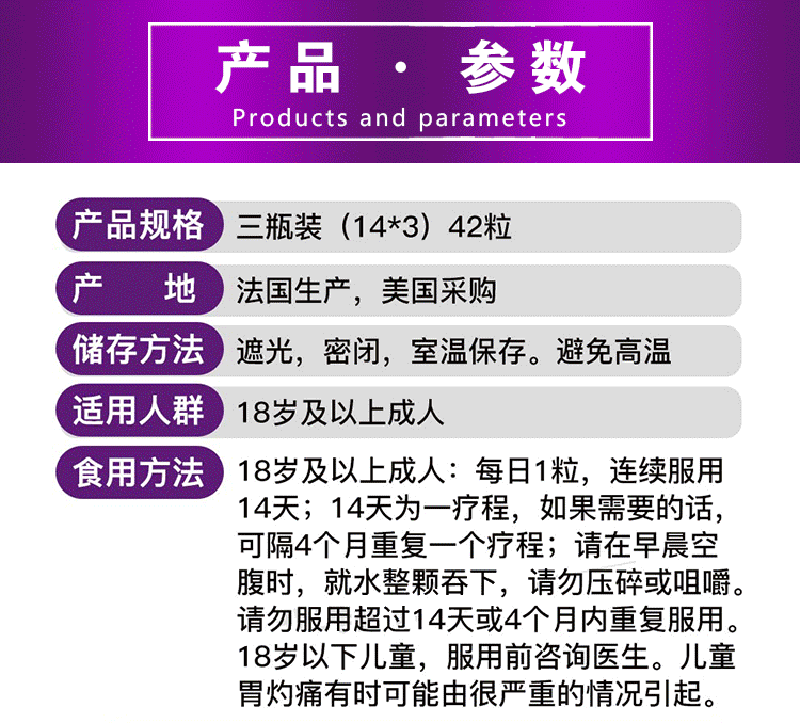 hw日本武田新幽门螺杆菌药除菌蓝三普肠胃炎溃疡十二指肠炎美国耐信