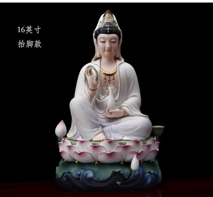 盛凡 观音菩萨佛像供奉家用陶瓷南海观音坐像客厅观世音佛像 家居摆件